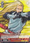 KF/S05-053 R アンディ・ボガード