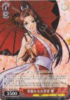 KF/S05-054 R 華麗なる女忍者 舞