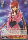 KF/S05-058 U シェルミー