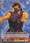KF/S05-063 C 如月 影二