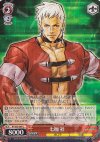 KF/S05-069 C 七枷 社