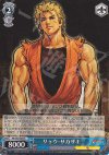 KF/S05-080 R リョウ・サカザキ