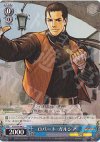 KF/S05-090 C ロバート・ガルシア