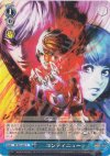  KF/S05-097 C コンティニュー 