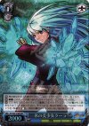 KF/S05-076R RRR 氷の美少女クーラ