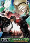 KF/S05-105 PR 最強の称号KOF
