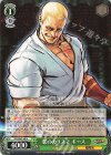  KF/SE43-09 N 悪のカリスマ ギース 