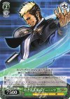 KF/SE43-11 N 吹き荒ぶ風のゲーニッツ