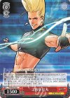 KF/SE43-20 N 二階堂 紅丸