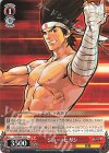 KF/SE43-22 N ジョー・ヒガシ
