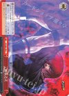 KF/SE43-39 N 三神技之弐
