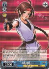 KF/SE43-54 N お転婆娘 ユリ