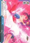 KF/SE43-61 N スーパーフェニックスインフィニティー