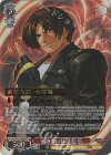  KF/SE43-16MAX MAX 猛き炎の伝承者 京(箔押し入り) 