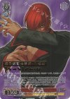  KF/SE43-19MAX MAX 八神 庵(箔押し入り) 