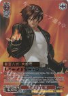 KF/SE43-28MAX MAX 炎の貴公子 京(箔押し入り) 