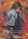  KF/SE43-29MAX MAX 草薙 京(箔押し入り) 