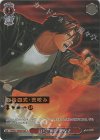 KF/SE43-36MAX MAX 百拾四式・荒咬み(箔押し入り)