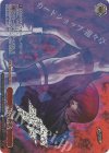 KF/SE43-39MAX MAX 三神技之弐(箔押し入り)