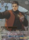 KF/SE43-43MAX MAX ロバート・ガルシア(箔押し入り)