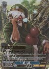 KF/SE43-44MAX MAX 鎮 元斎(箔押し入り)
