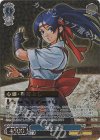 KF/SE43-52MAX MAX 藤堂 香澄(箔押し入り)