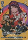 KF/SE43-59MAX MAX サイコソルジャーチーム(箔押し入り)