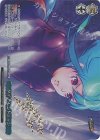  KF/SE43-62MAX MAX ダイアモンドエッジ(箔押し入り) 