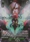 KF/SE43-12SP SP 略奪者アッシュ(サイン入り)