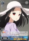  KGL/S79-T13 TD 不安と期待 かぐや 