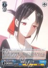  KGL/S79-T17 TD 副会長 かぐや 