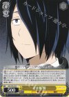 KGL/S79-013 C 幸せ税 優