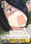KGL/S79-016 C アクセル全開! 優