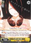 KGL/S79-017 C とまらない優