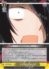 KGL/S79-019 C うるせぇバーカ!!