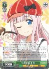 KGL/S79-025 RR ラブ探偵 千花