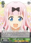 KGL/S79-029 R 心理テスト 千花