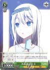  KGL/S79-030 R ある夏の日 圭 