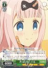 KGL/S79-034 U 育ての母!? 千花