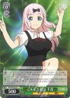 KGL/S79-037 C こんにち殺法 千花