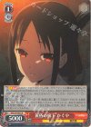 KGL/S79-053 R 黄昏の廊下 かぐや