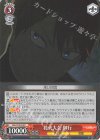 KGL/S79-055 R 花火大会 御行