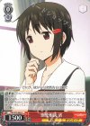  KGL/S79-064 C 恋愛相談 渚 