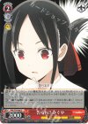  KGL/S79-066 C 告られ!! かぐや 