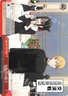 KGL/S79-070 CR 交流会の後で