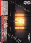 KGL/S79-072 CC 花火の音は聞こえない