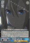  KGL/S79-077 R 勇気を与える愛 