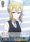  KGL/S79-090 C いつもと違う朝 愛 