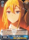 KGL/S79-093 C 回答を濁す愛