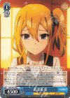 KGL/S79-094 C 放課後 愛